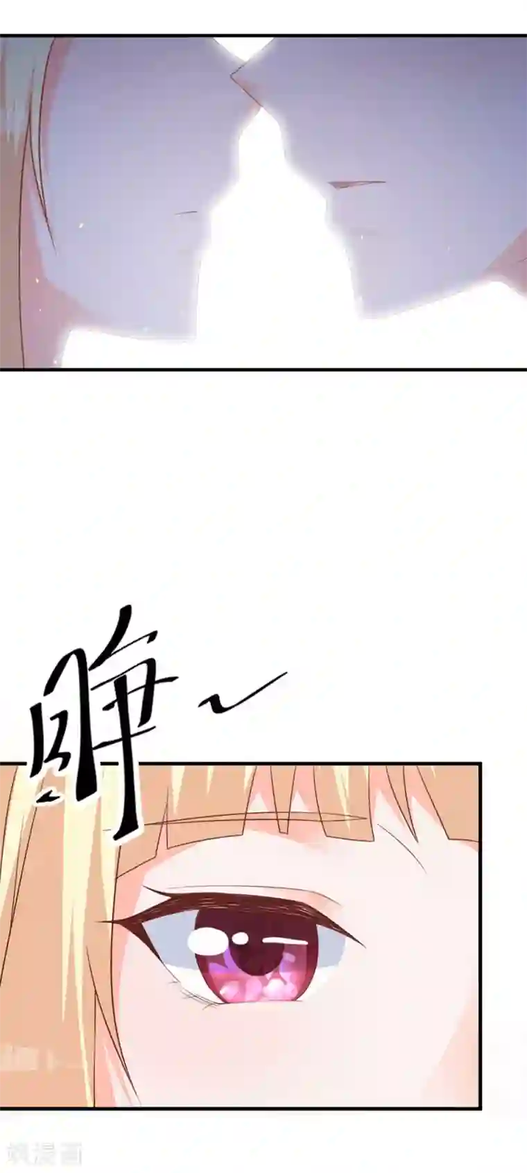 暗夜男神不听话第8话 成为我的食物吧