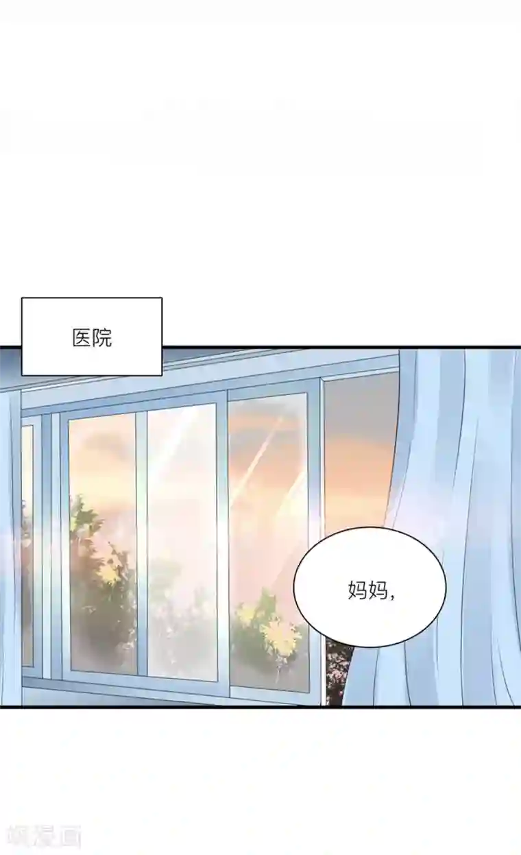 暗夜男神不听话第9话 带你去魔界