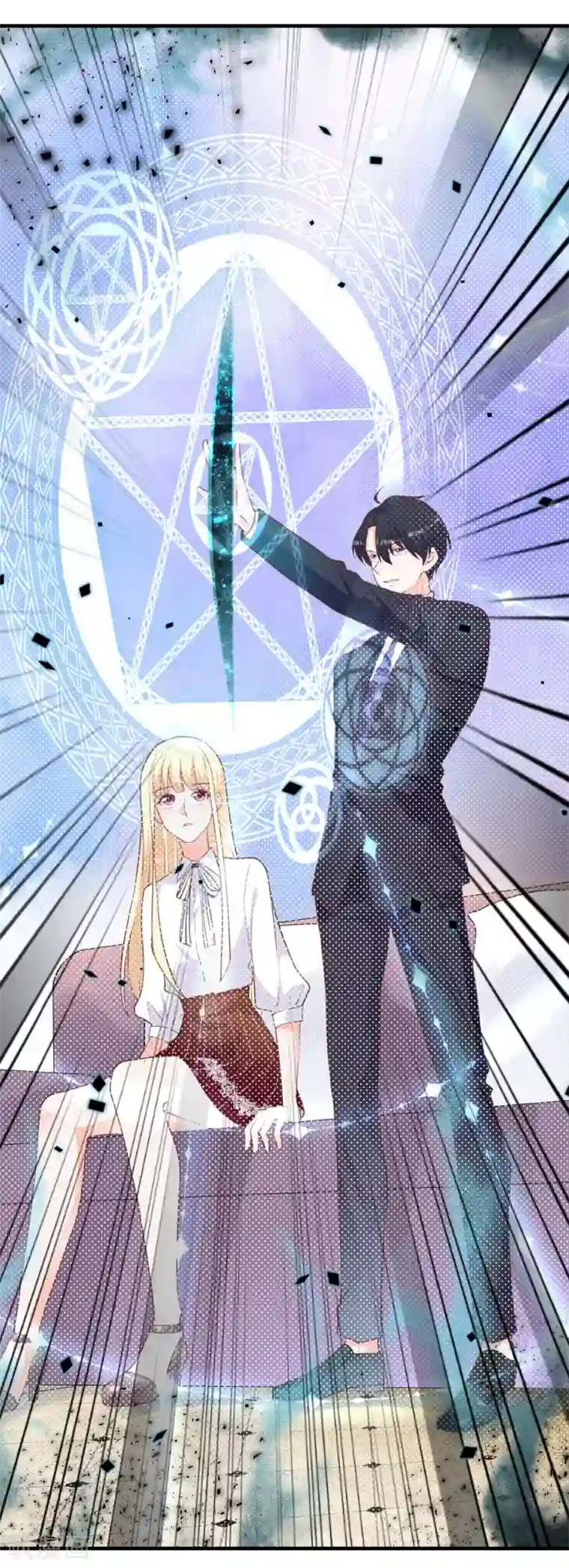 暗夜男神不听话第9话 带你去魔界