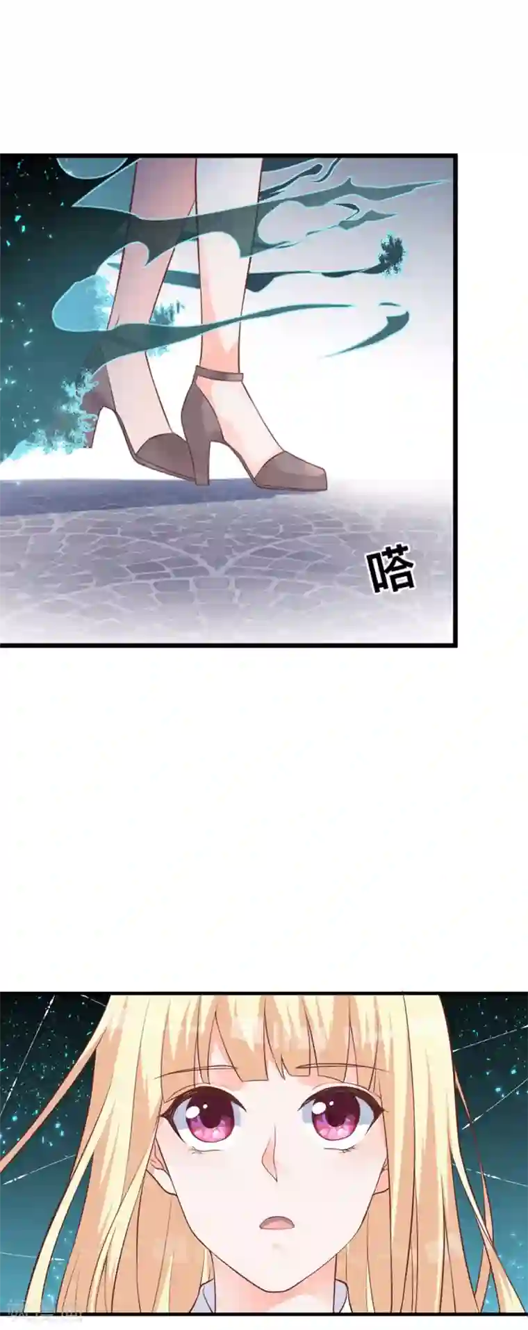 暗夜男神不听话第9话 带你去魔界