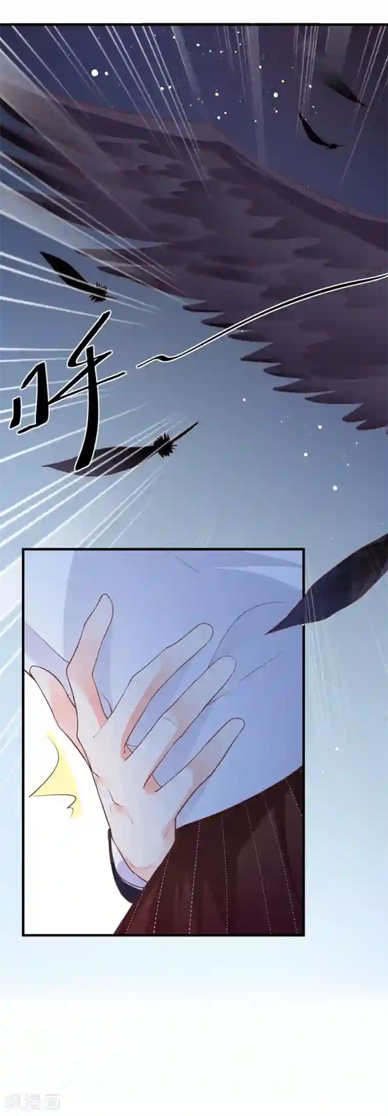 暗夜男神不听话第9话 带你去魔界