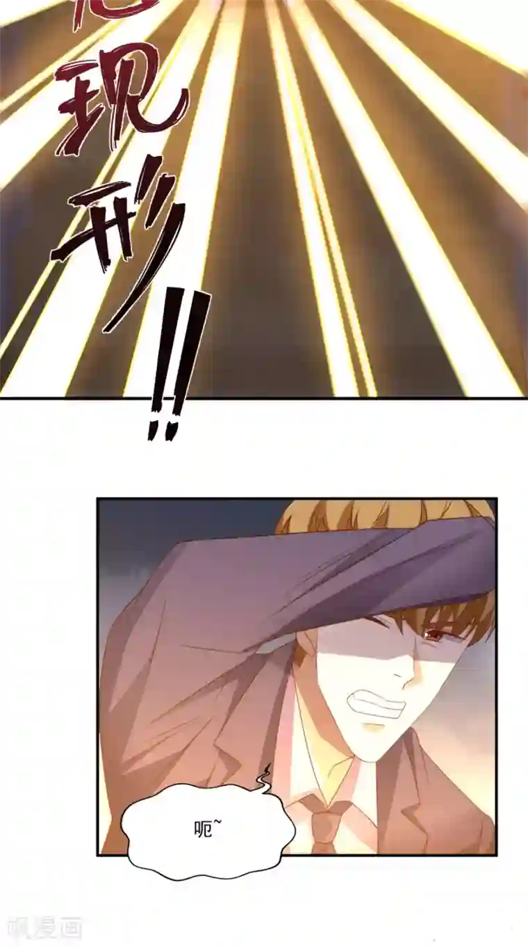 超级微信第130话 别随便认爹啊！