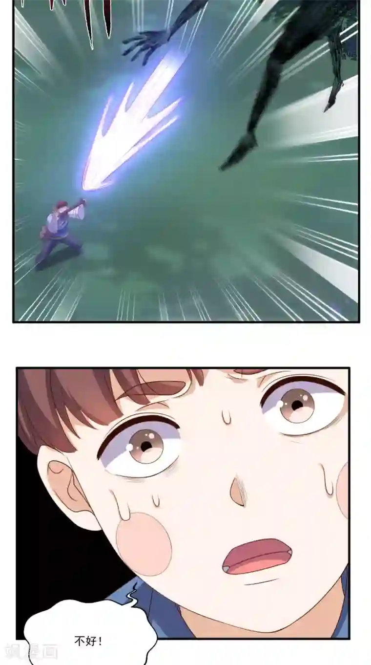 超级微信第130话 别随便认爹啊！