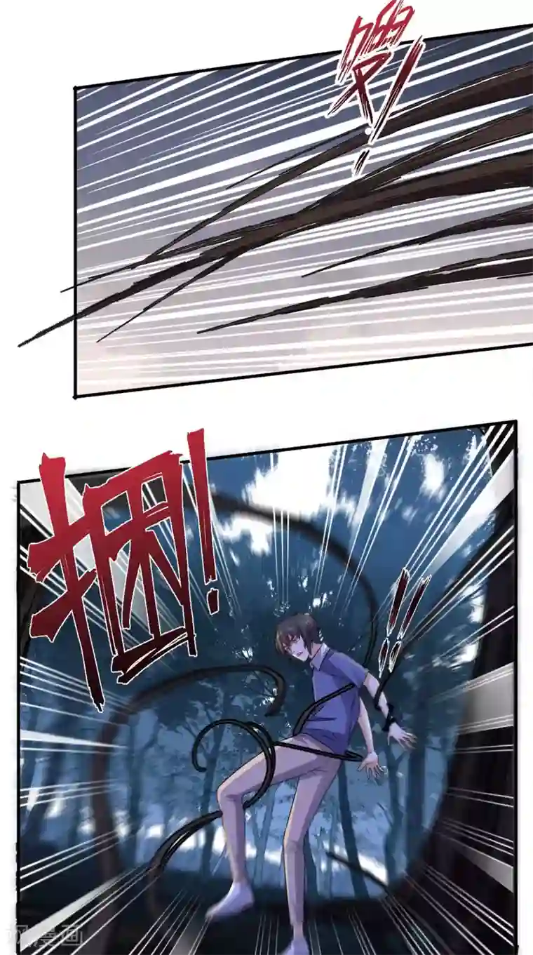 超级微信第131话 冤情