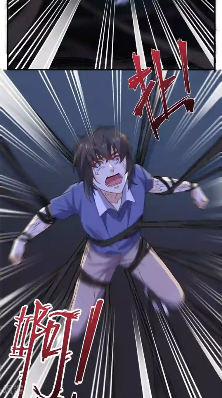 超级微信第131话 冤情