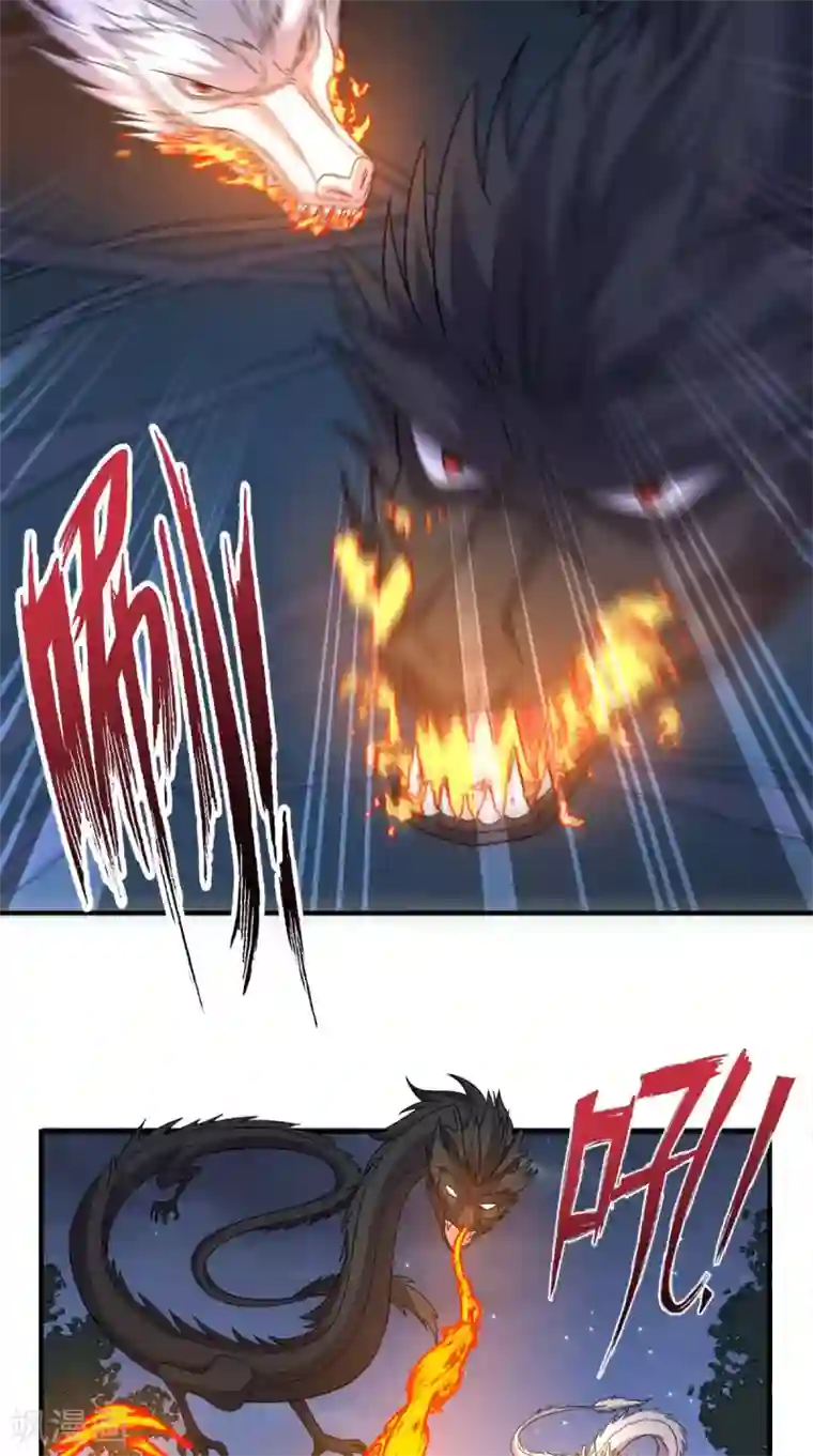 超级微信第131话 冤情