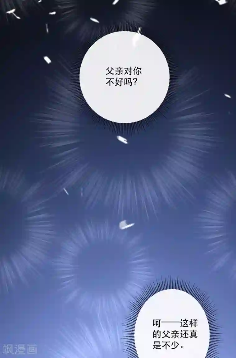 异世盛宠：某天成为王爵的元气少女第10话 成为征服王爵的女人