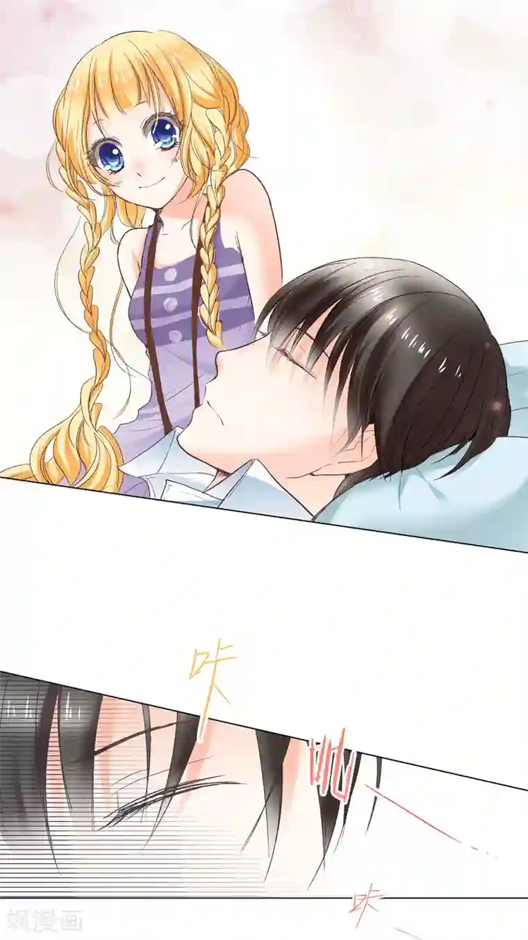 乐园的宝藏第7话 忍住没偷亲你唷！