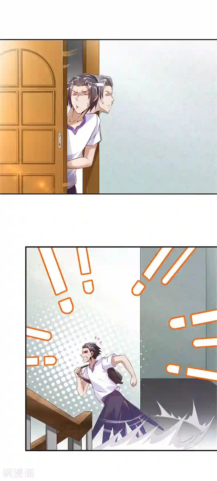 网游之最强算命师第51话 岳父大人崩溃了