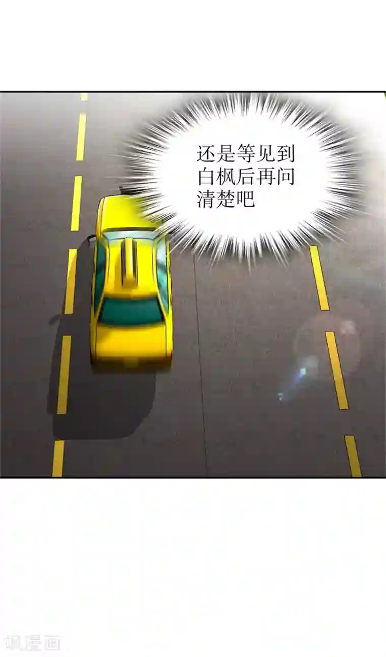 网游之最强算命师第51话 岳父大人崩溃了