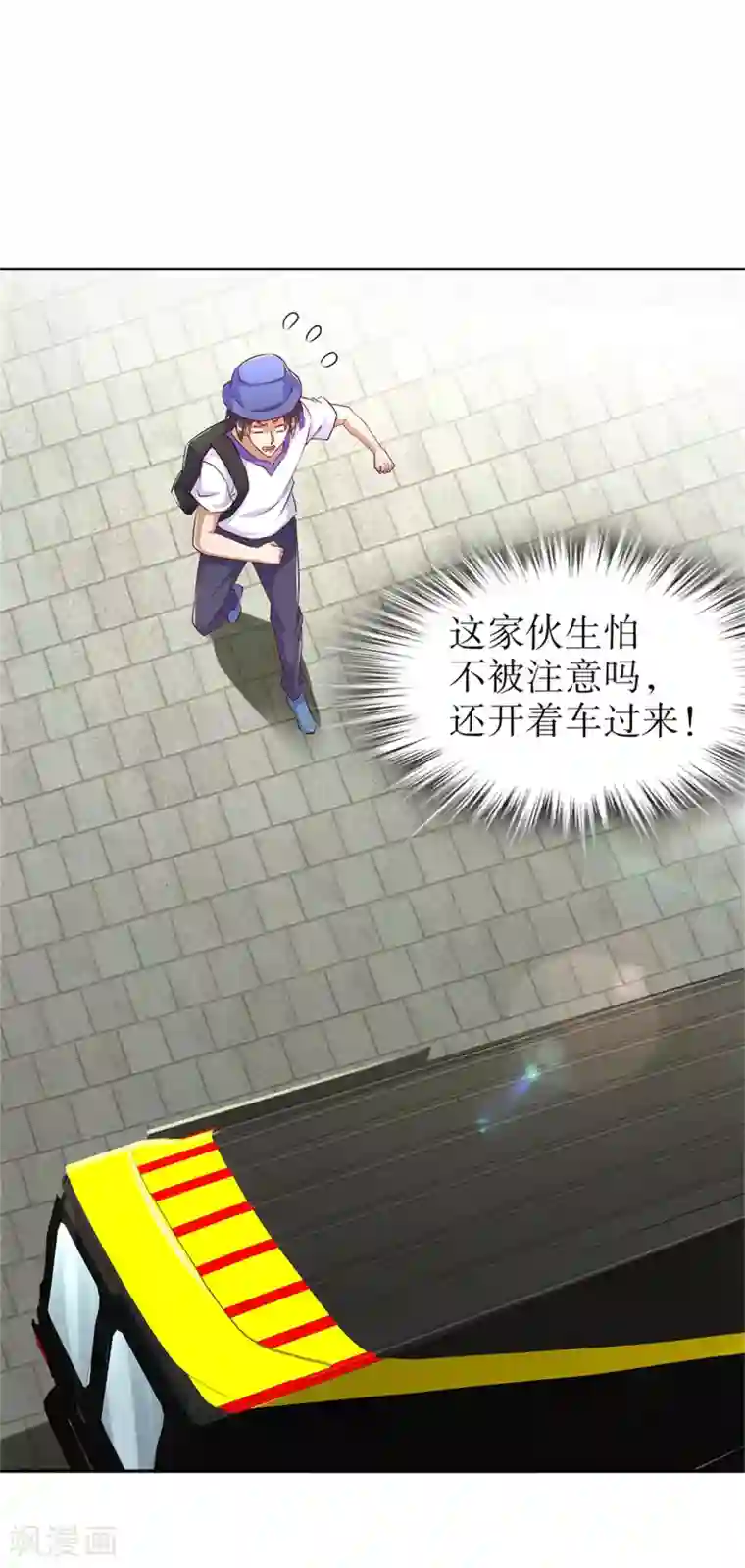 网游之最强算命师第51话 岳父大人崩溃了