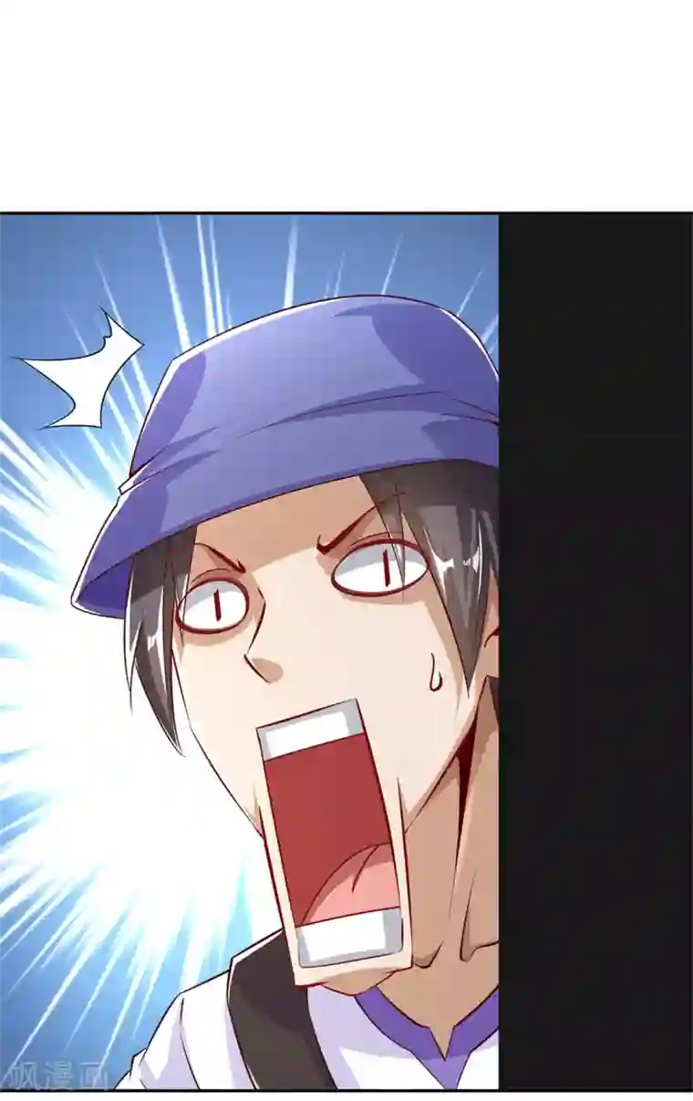 网游之最强算命师第51话 岳父大人崩溃了