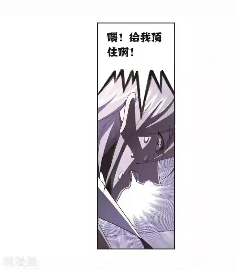 斗罗大陆第699话 最后的险境1