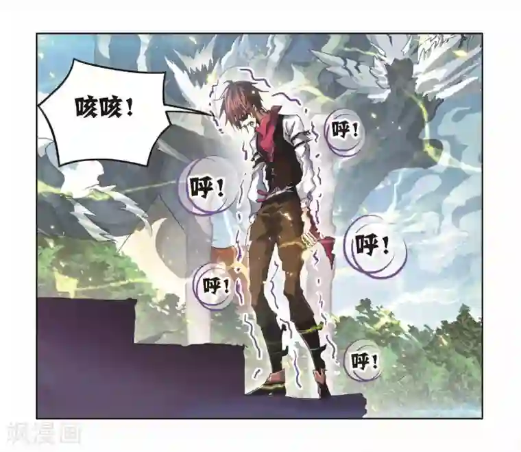 斗罗大陆第699话 最后的险境1