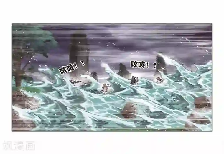 斗罗大陆第699话 最后的险境1