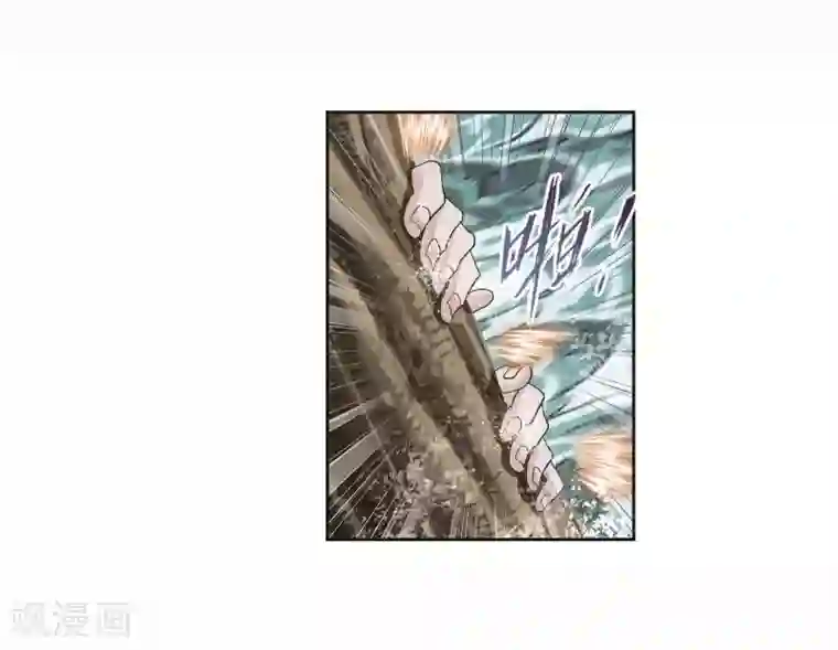 斗罗大陆第699话 最后的险境1