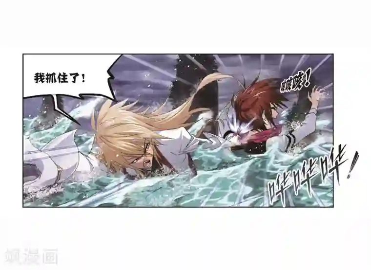 斗罗大陆第699话 最后的险境1