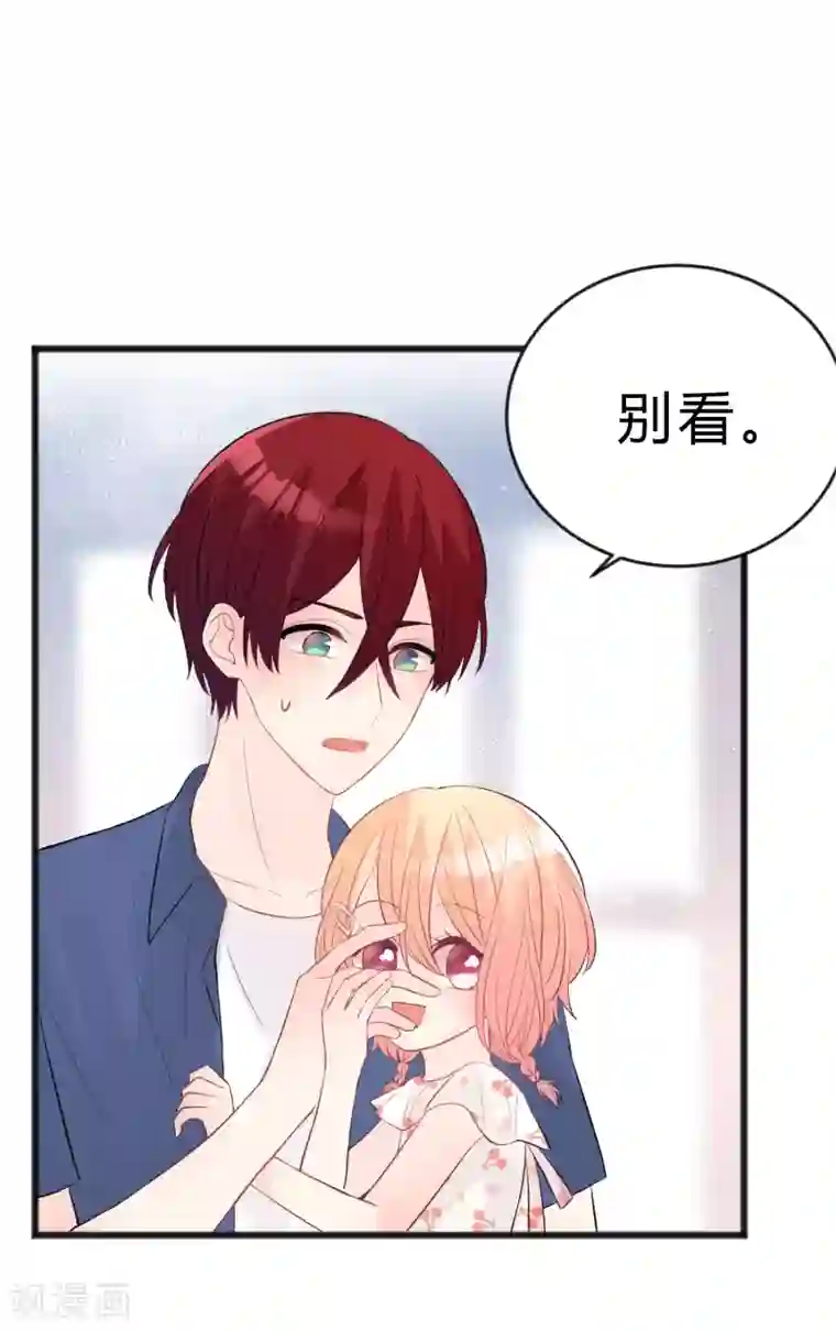 梦魇总裁的专属甜点第187话 敢碰她的人都得死！