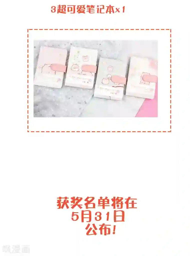 梦魇总裁的专属甜点第187话 敢碰她的人都得死！