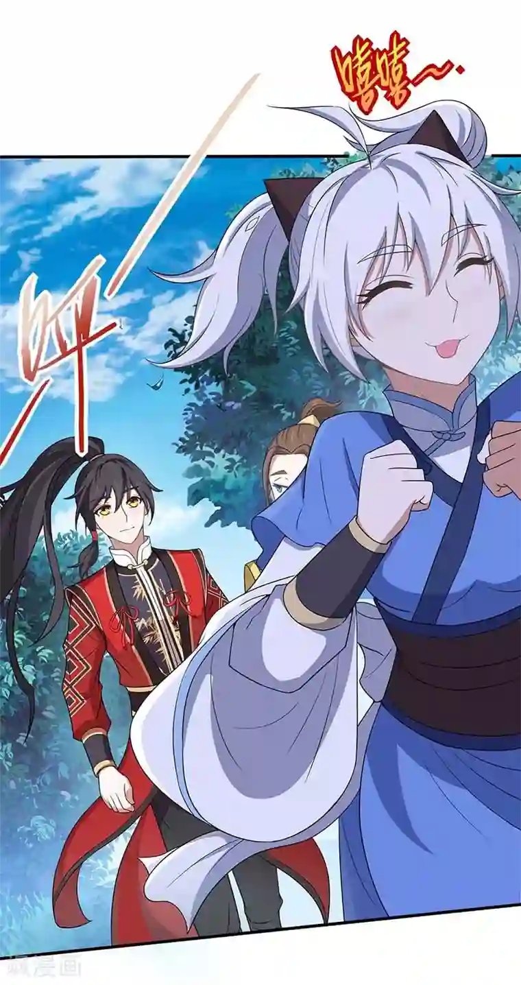 仙帝归来第94话 凯旋