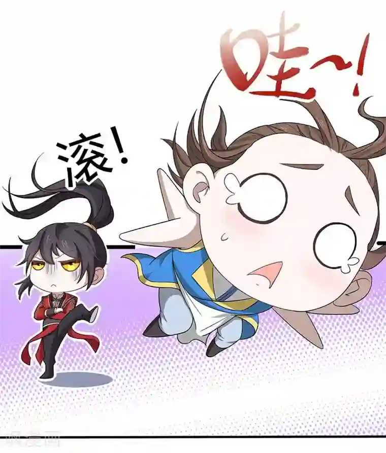 仙帝归来第94话 凯旋
