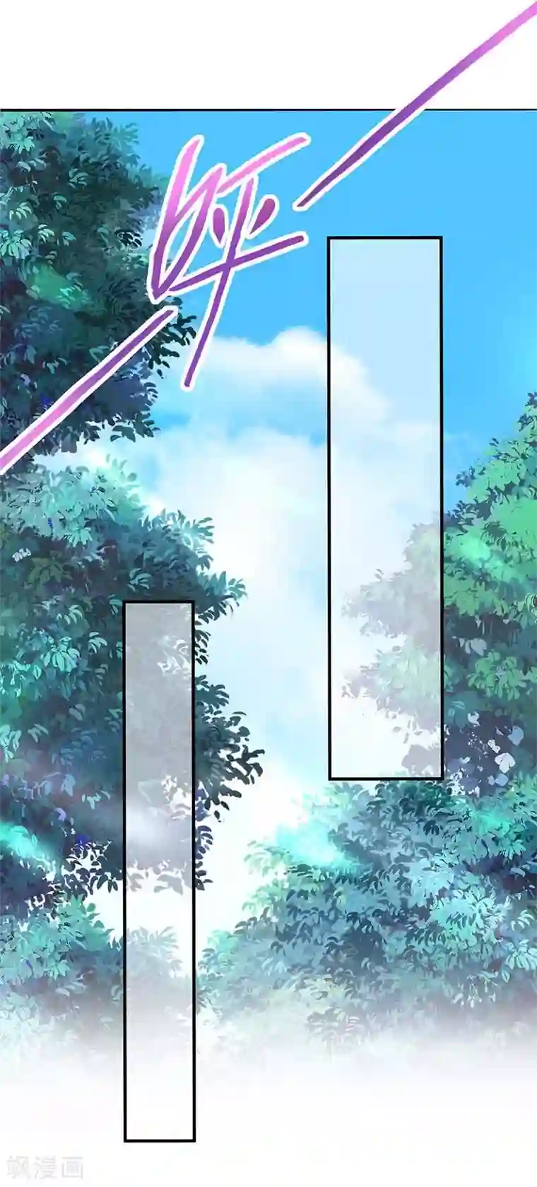 仙帝归来第94话 凯旋