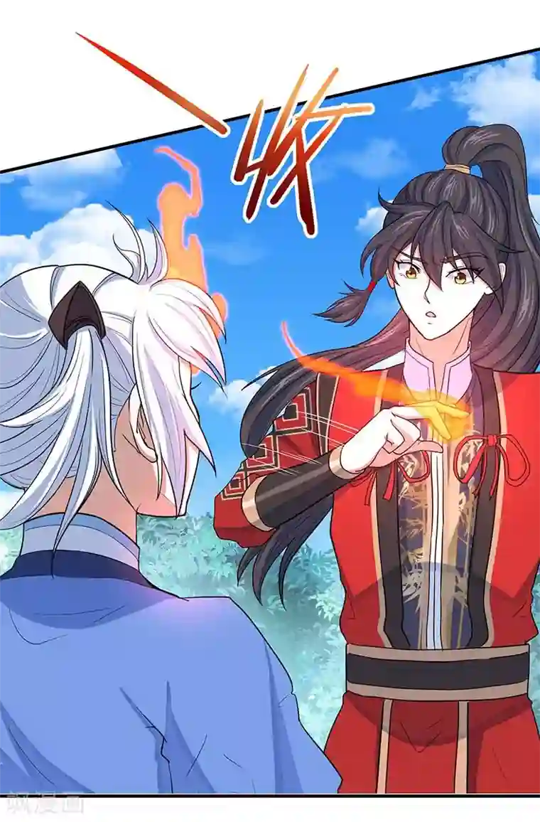 仙帝归来第94话 凯旋