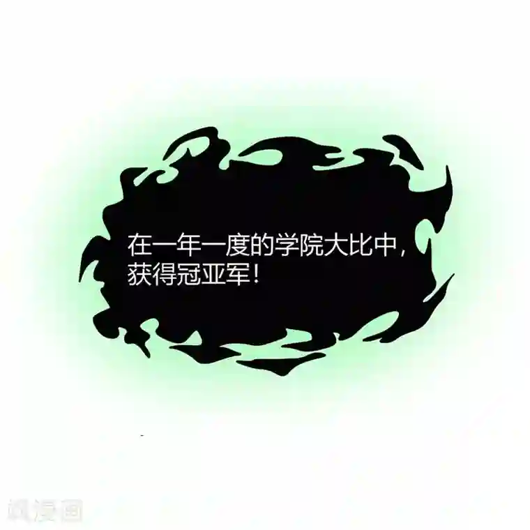 仙帝归来第95话 终极考核