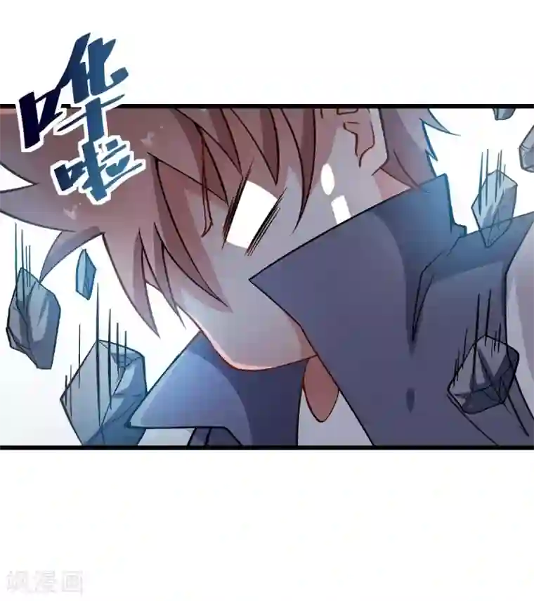 校园狂师第87话 我真的很能打