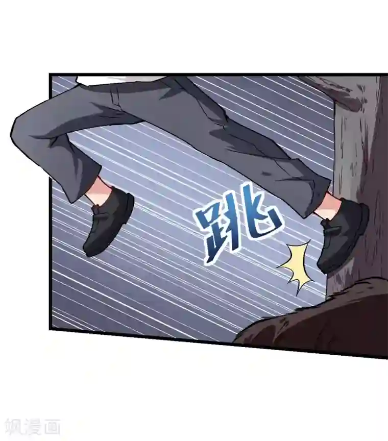 校园狂师第87话 我真的很能打