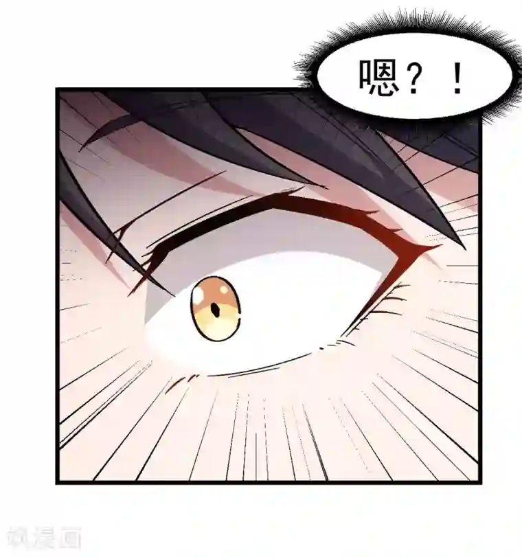 校园狂师第87话 我真的很能打