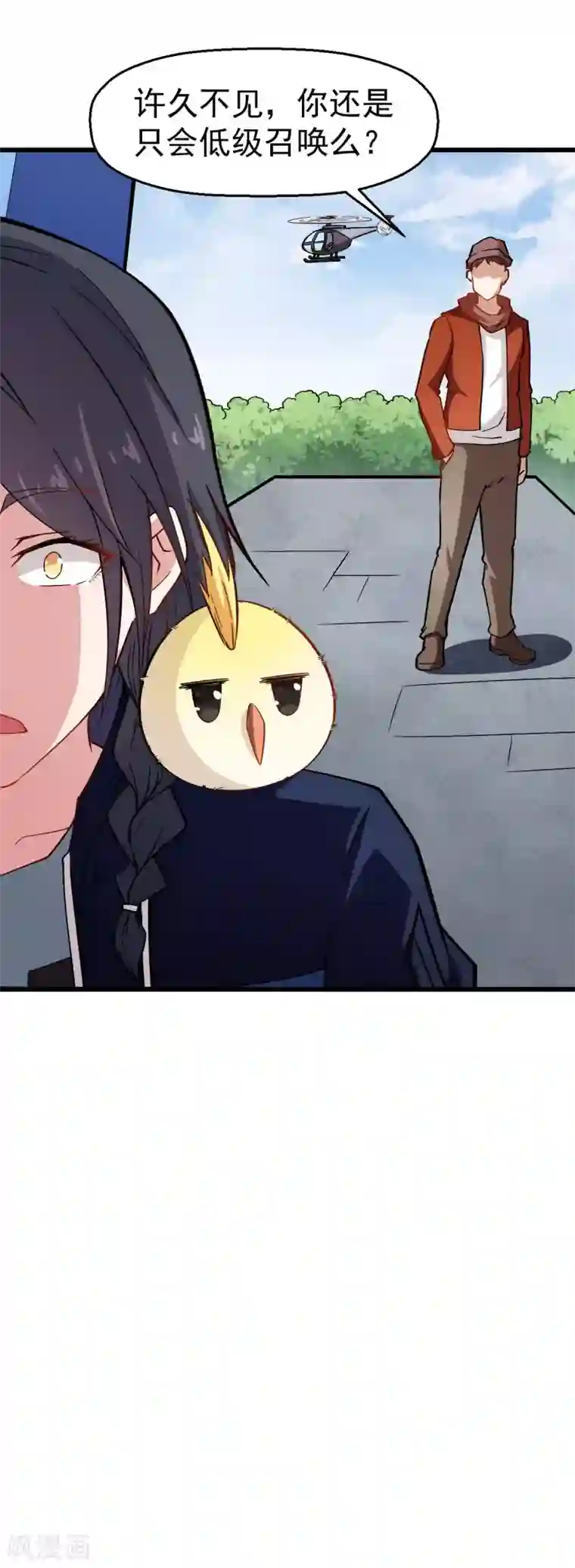 校园狂师第87话 我真的很能打