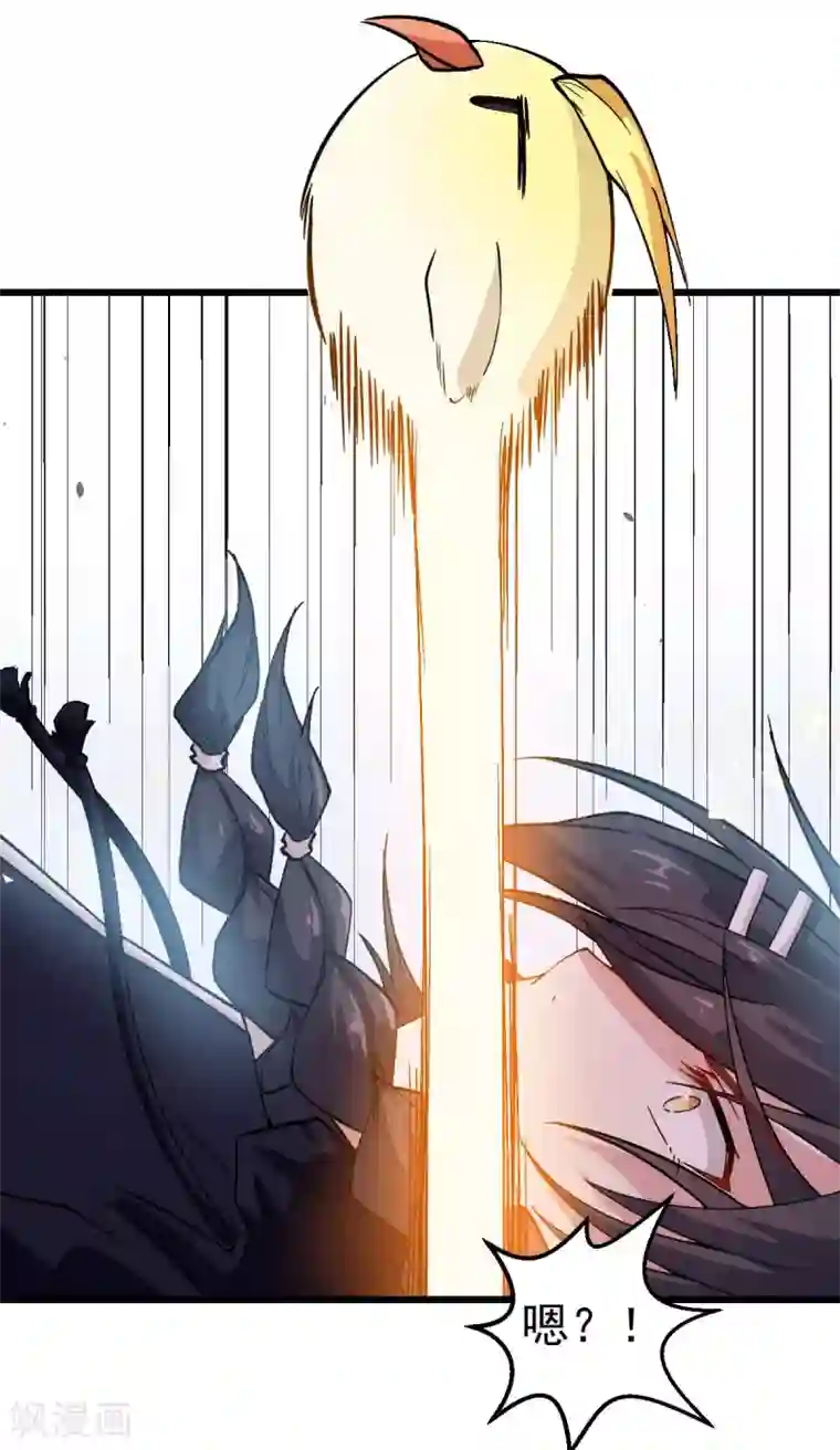 校园狂师第88话 小鸡小鸡跑跑跑