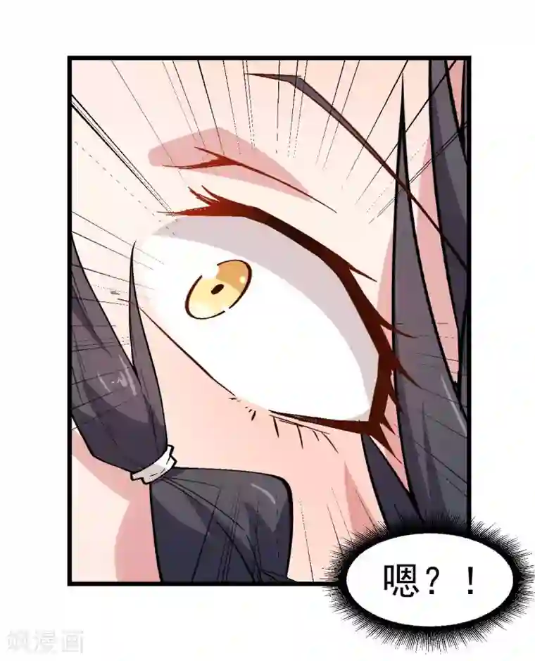 校园狂师第88话 小鸡小鸡跑跑跑
