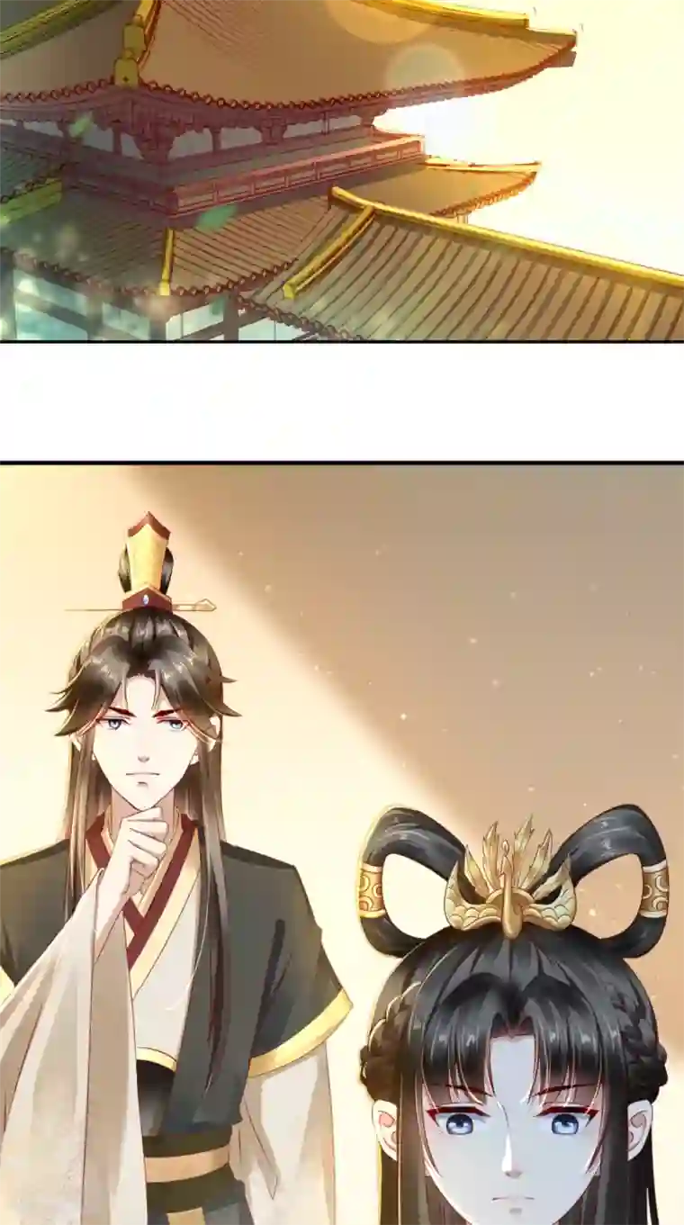 本宫要做皇帝第23话 撩不动的臭男人