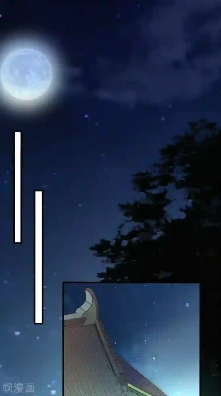 本宫要做皇帝第24话 后宫戏精多