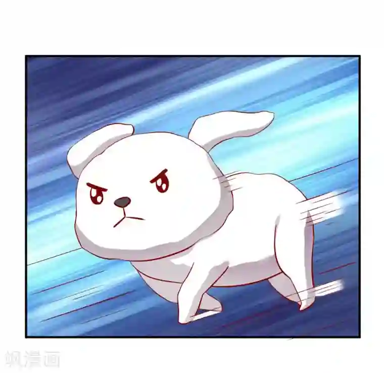 从此王爷不早朝第121话 终究还是逃不掉