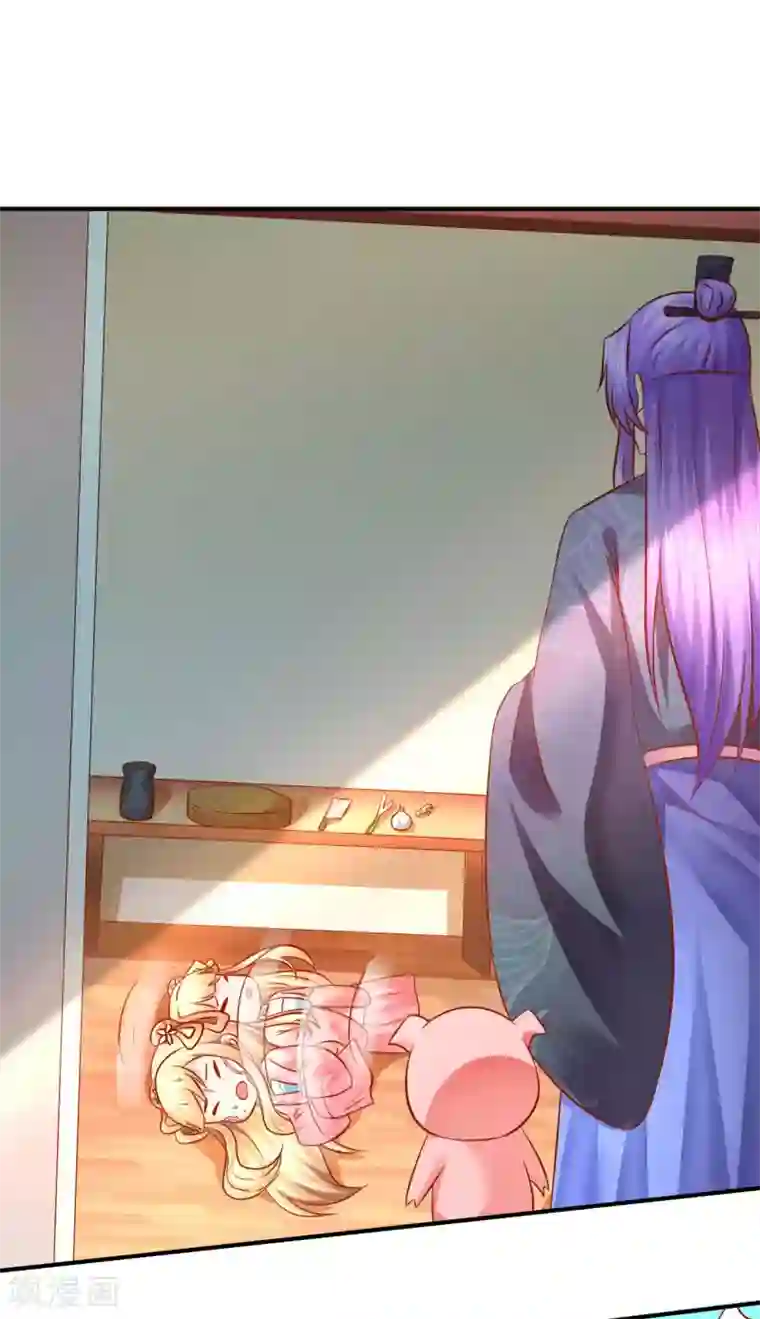 从此王爷不早朝第121话 终究还是逃不掉