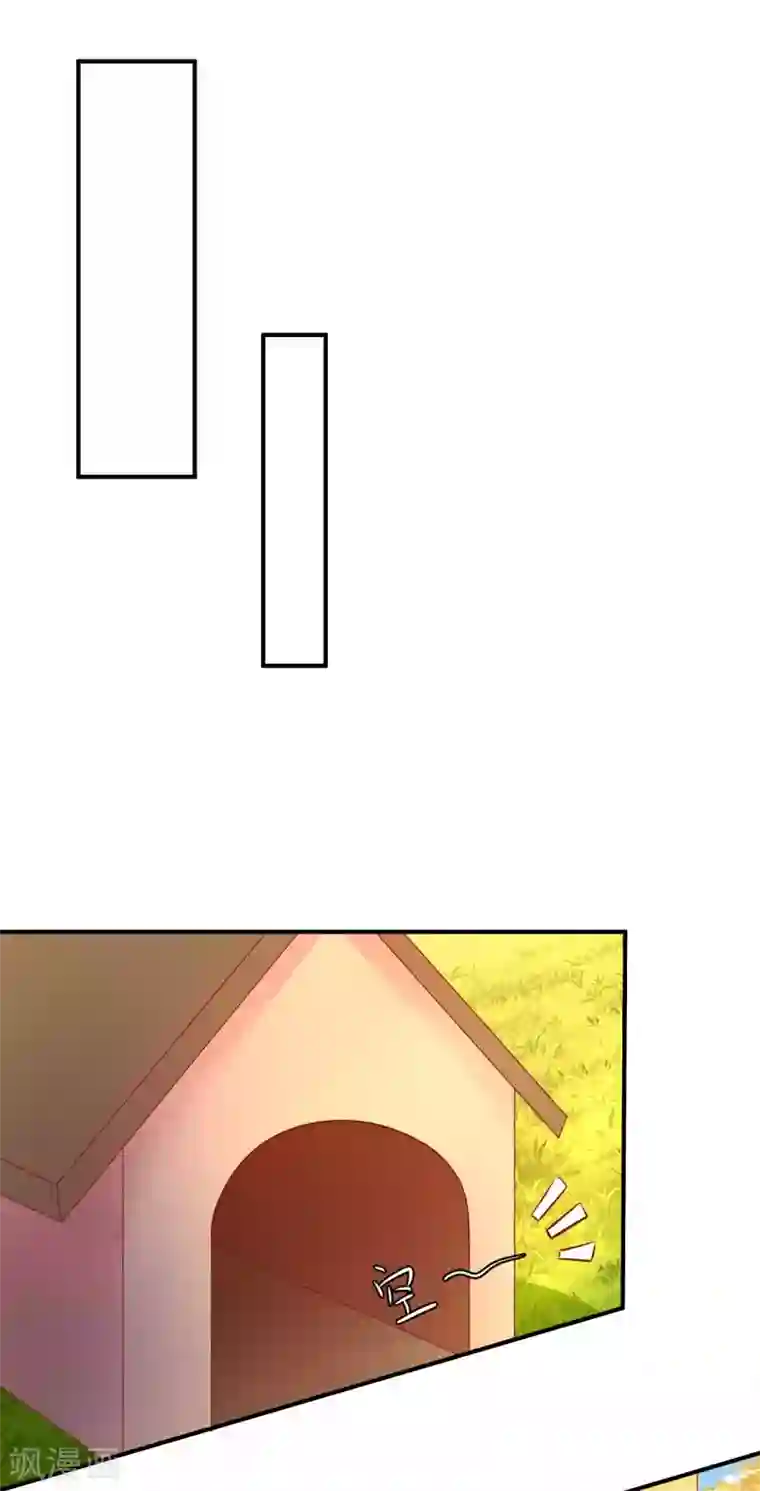 从此王爷不早朝第121话 终究还是逃不掉