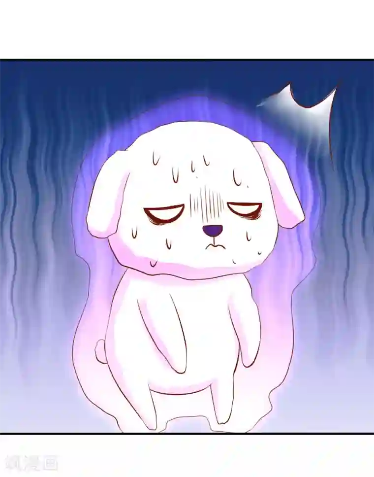 从此王爷不早朝第121话 终究还是逃不掉