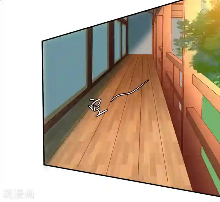 从此王爷不早朝第121话 终究还是逃不掉