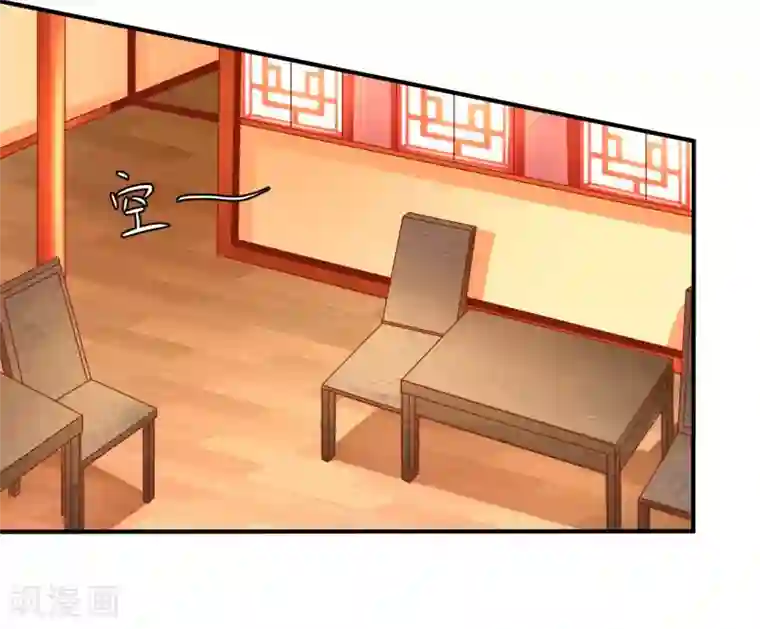 从此王爷不早朝第121话 终究还是逃不掉