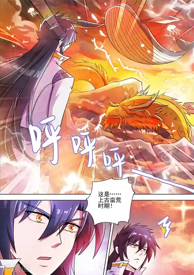 灵剑尊第298话 修为尚浅的天选之子