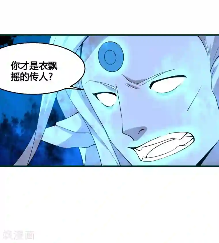 我把天道修歪了第87话 命运的捉弄