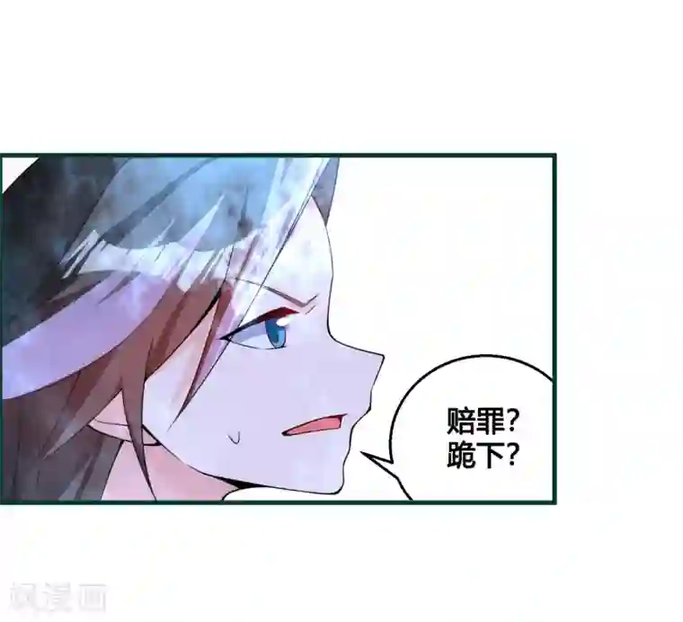 我把天道修歪了第87话 命运的捉弄