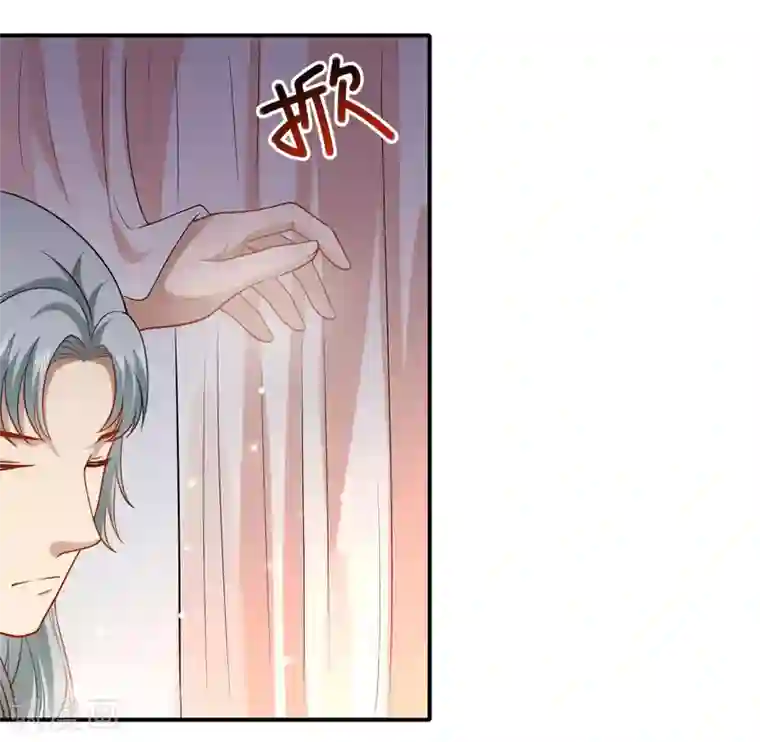 王的第一宠后第9话 王太会撩了怎么办