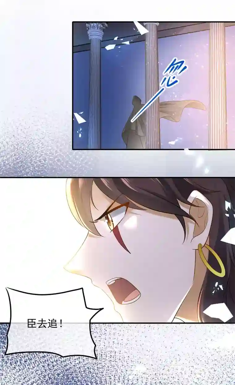 王的第一宠后第10话 你之前有过别的女人吗？