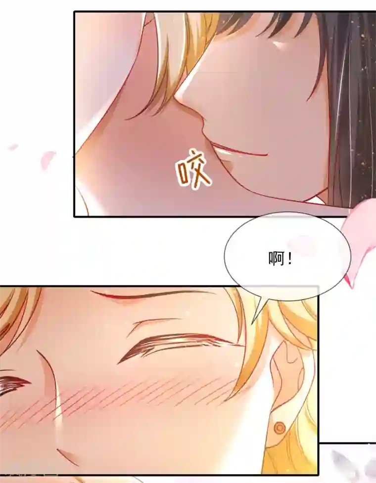 王的第一宠后第10话 你之前有过别的女人吗？