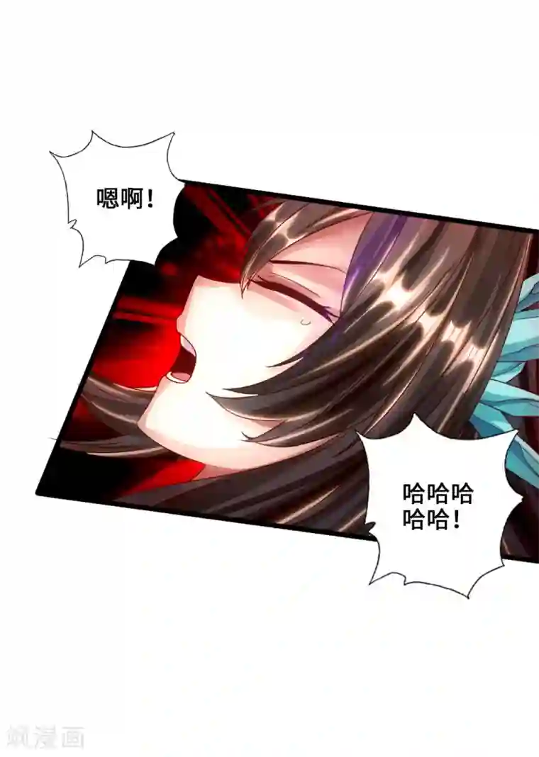 仙武帝尊第54话 前任和仇人