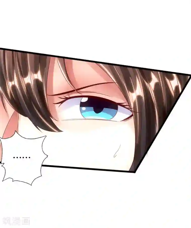 仙武帝尊第54话 前任和仇人